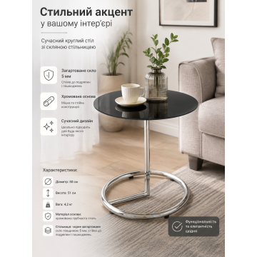 Столик со стеклянной столешницей и хромированным основанием (DA 66104C04)