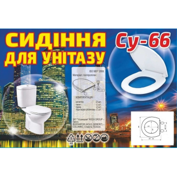 Крышка для унитаза полипропилен 150х365х418 мм СУ-66