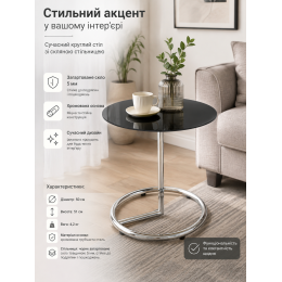 Столик со стеклянной столешницей и хромированным основанием (DA 66104C04)