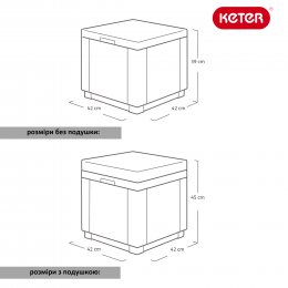 Пуфік садовий Keter Cube з подушкою антрацит, 17192157